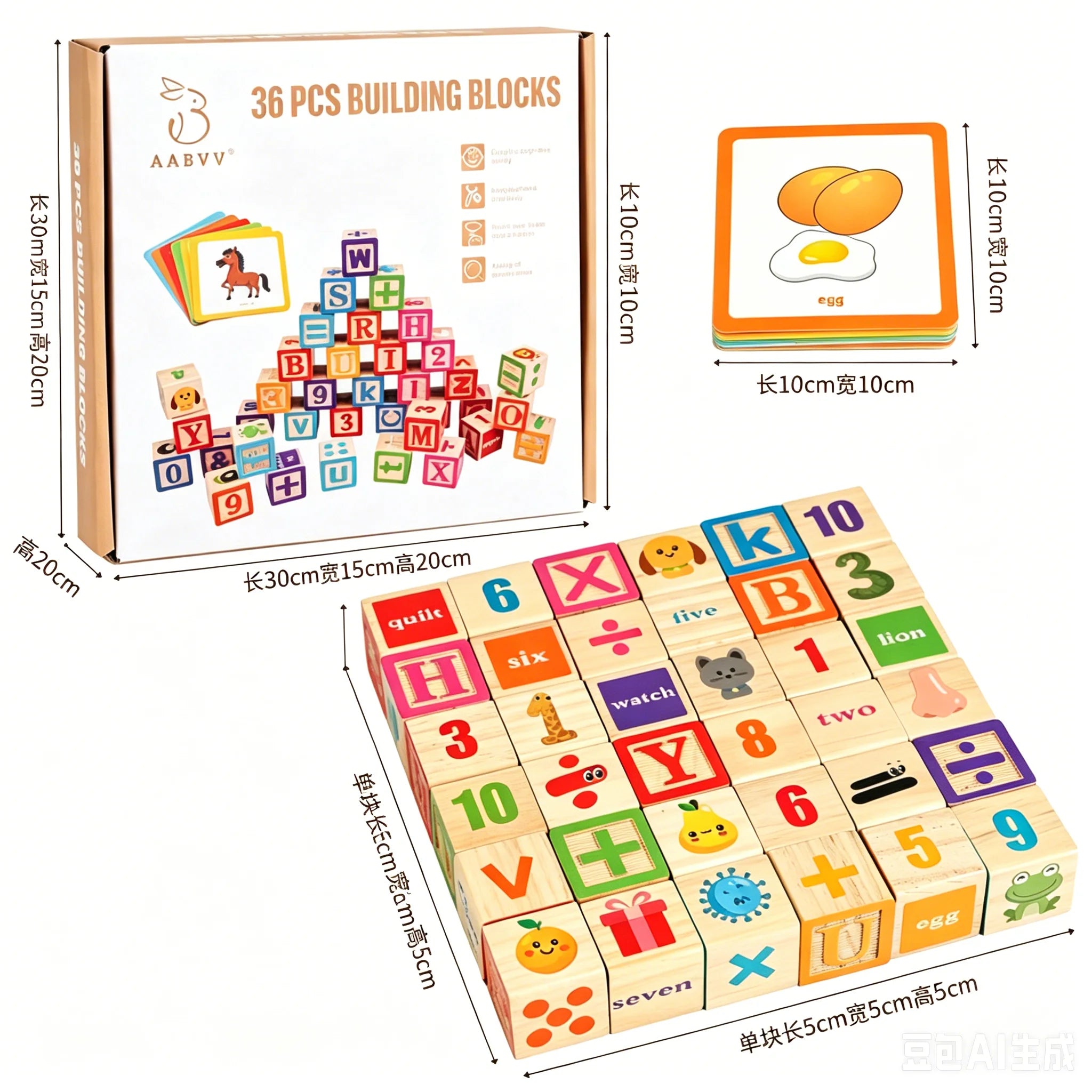 Wooden ABC Alphabet Blocks with Flashcards - Oliver & Company